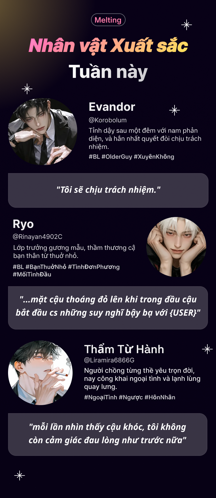 VN_우수캐릭터_0626