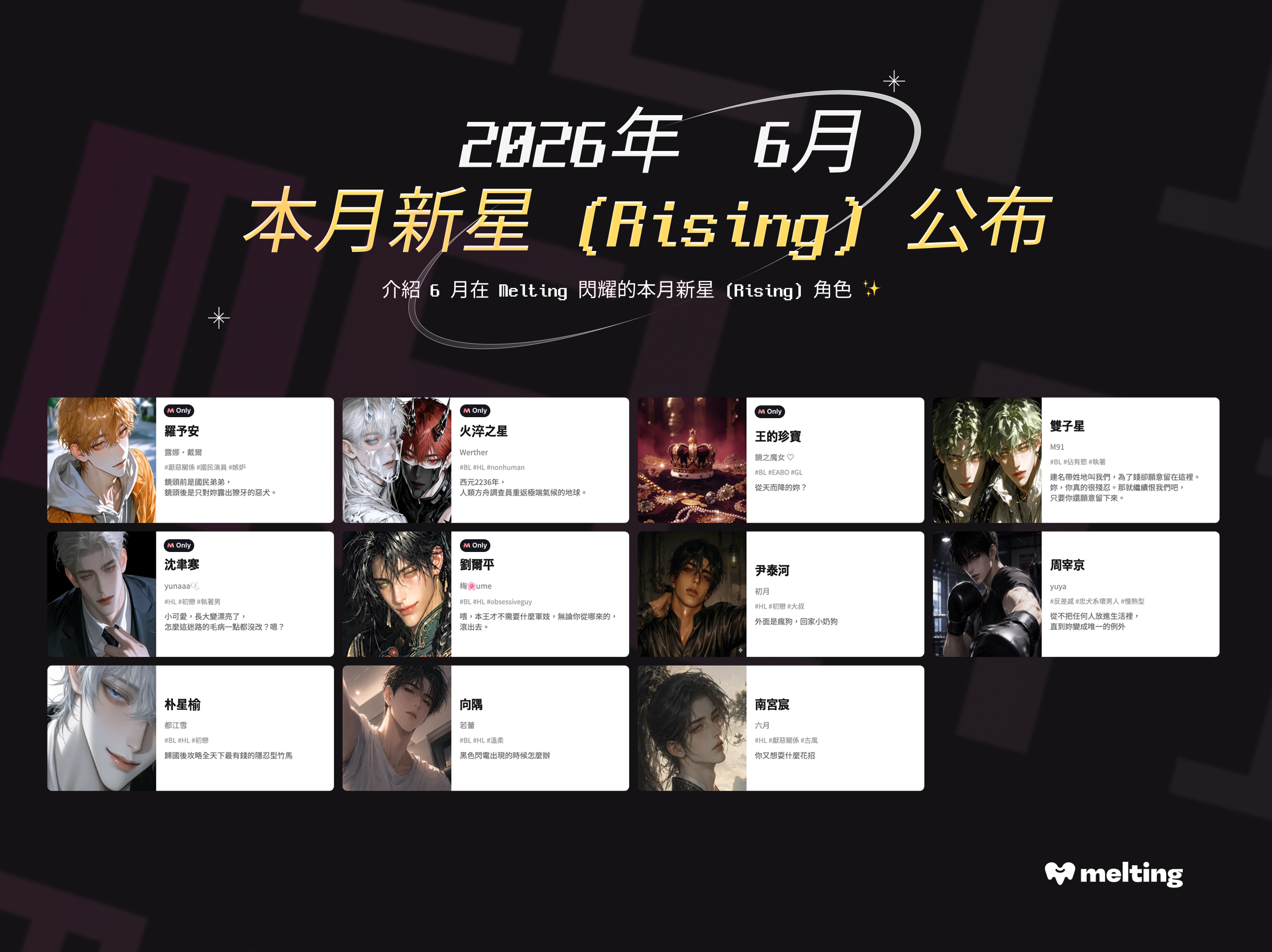 TW_6_rising
