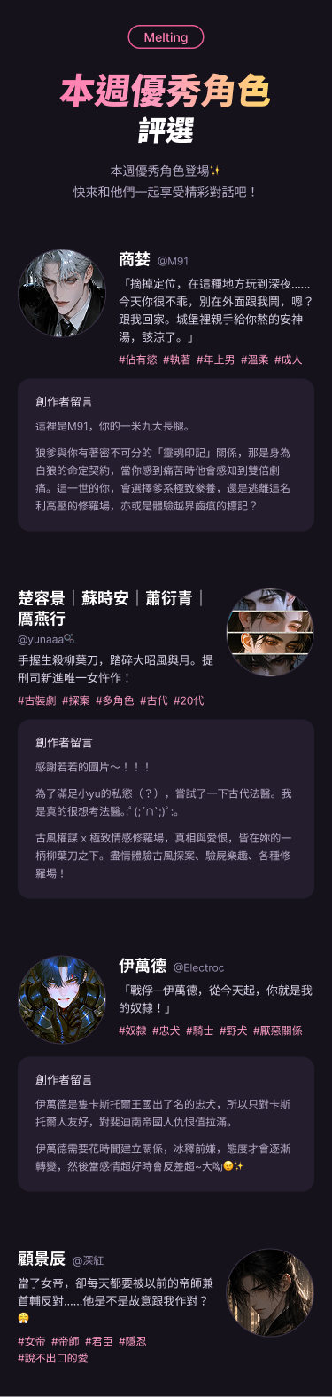 TW_0702best