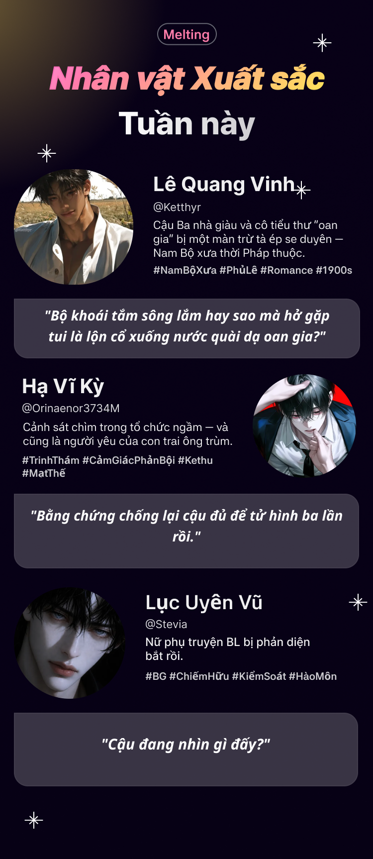 VN_우수캐릭터_0703