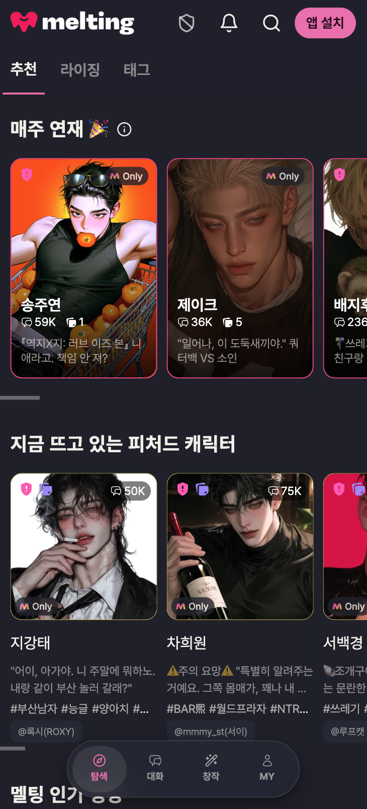 스크린샷 2026-07-08 오후 6.22.57