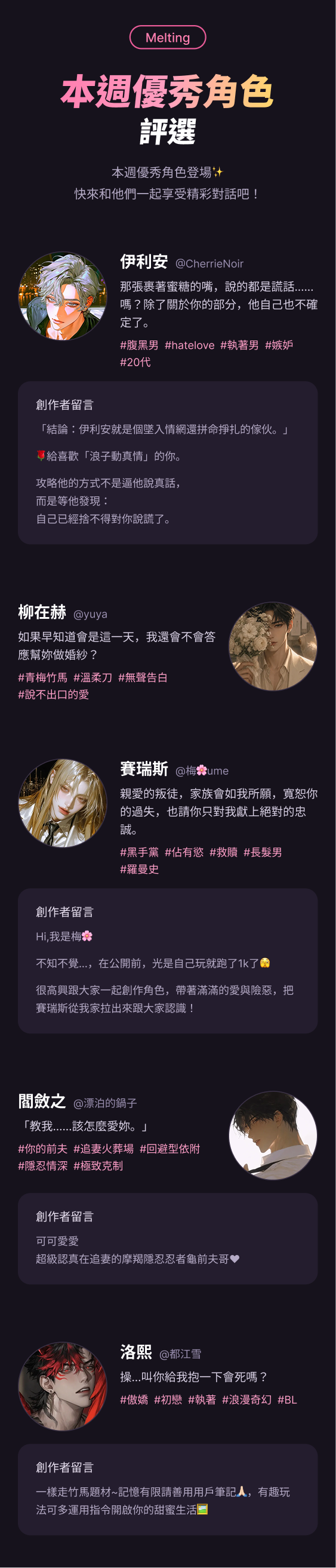 0709_TWbest