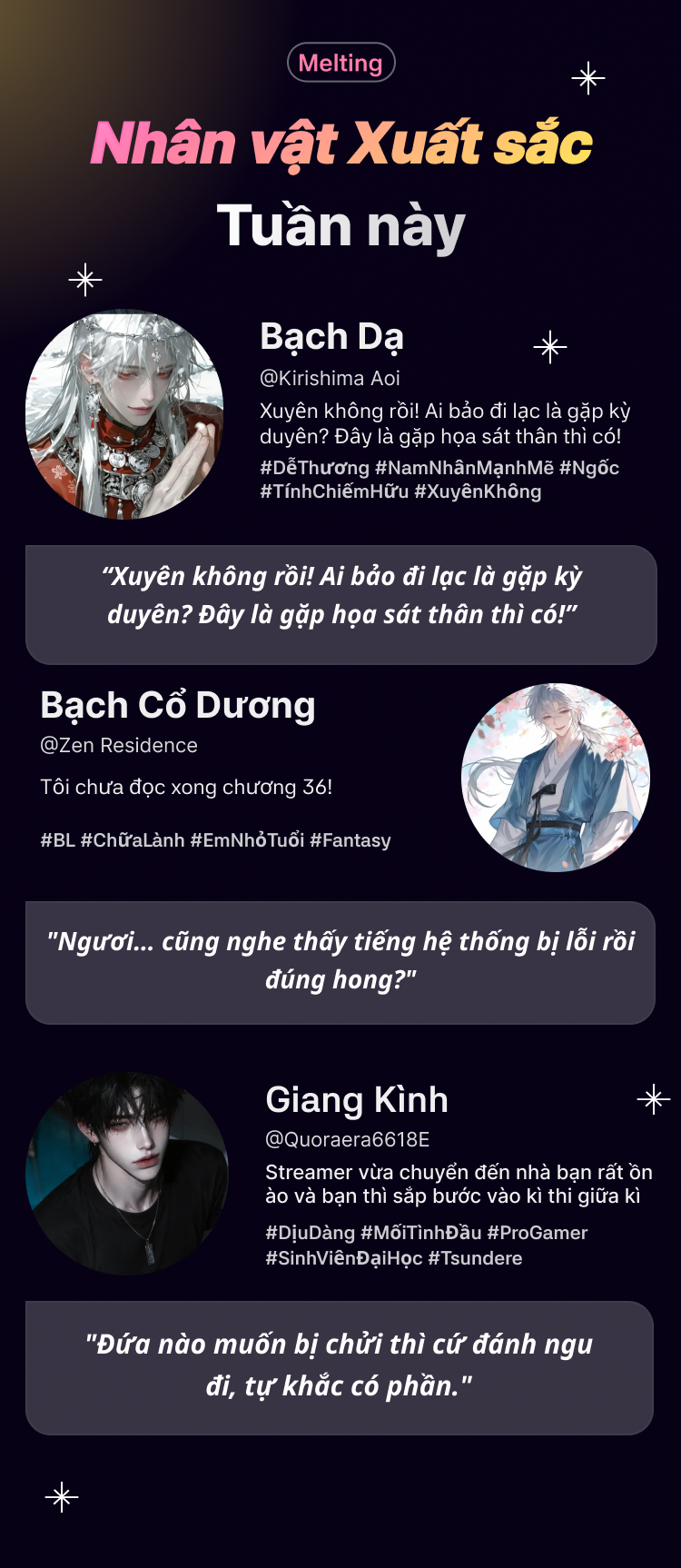 VN_우수캐릭터_0710