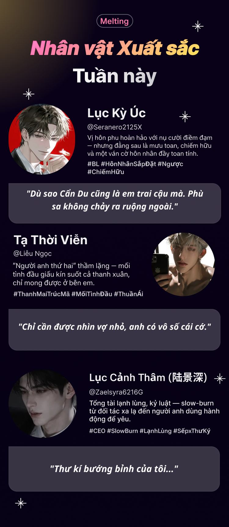 VN_우수캐릭터_0717