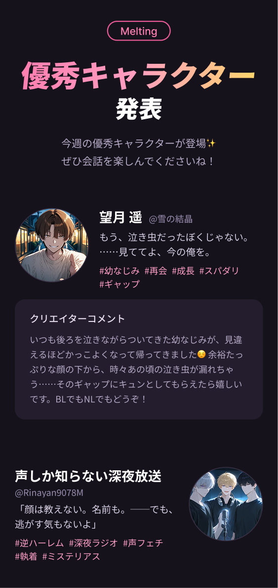 JP_0723 375px