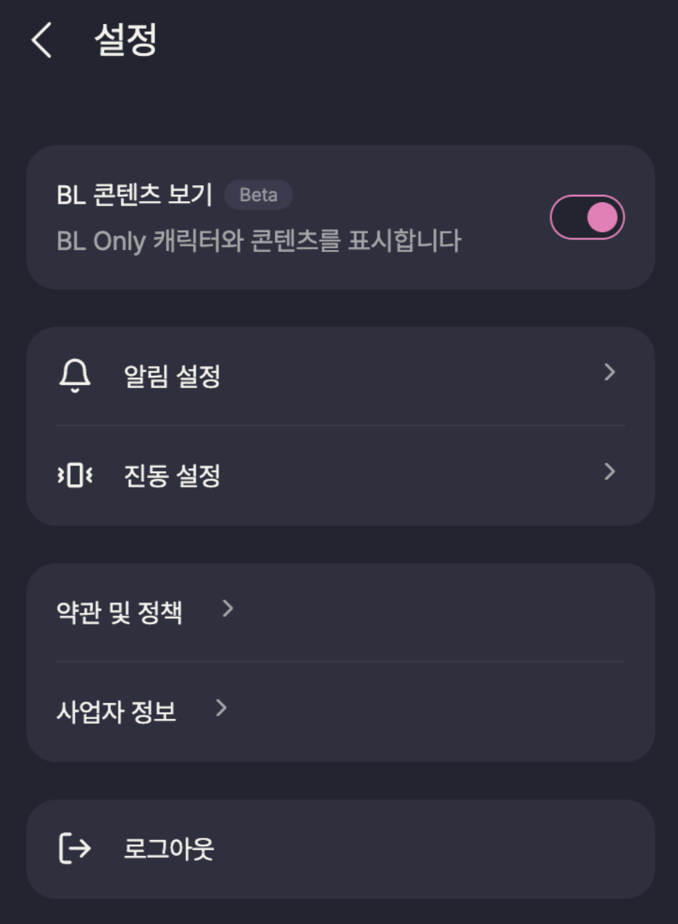 스크린샷 2026-07-24 오후 5.21.52