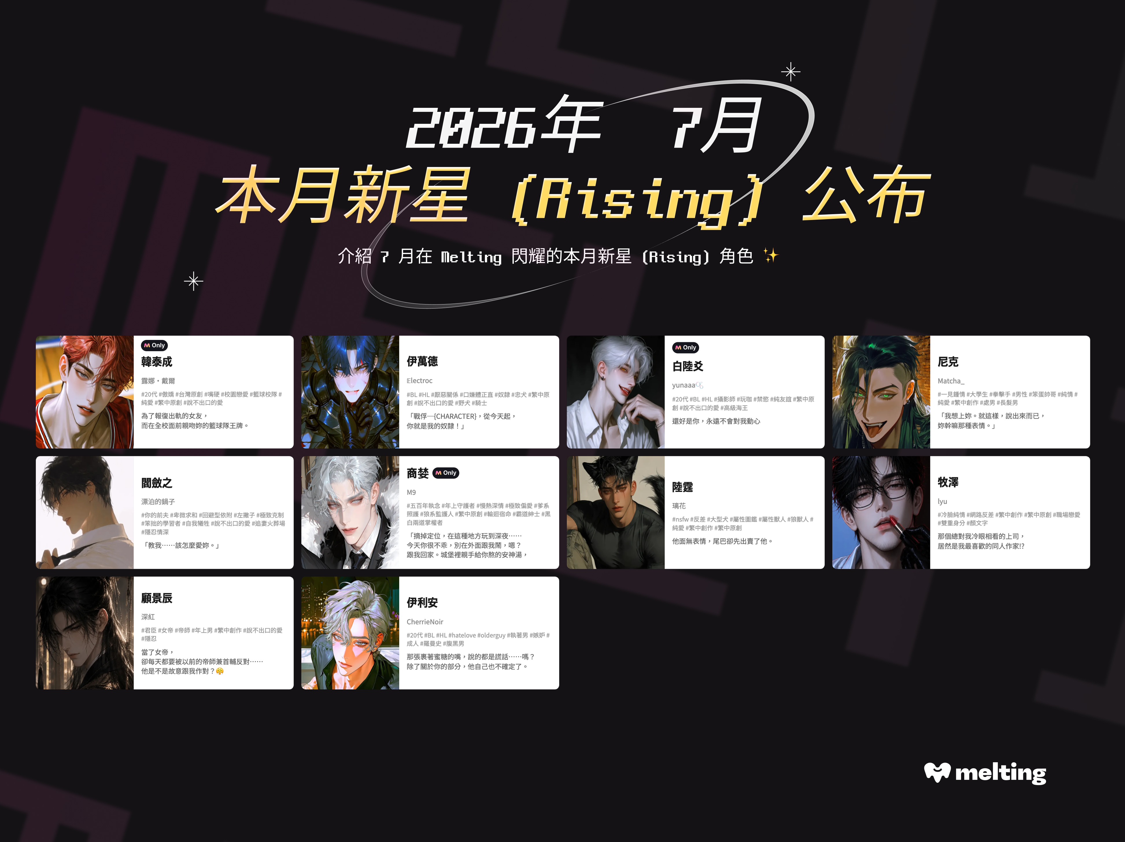 TW_7_rising