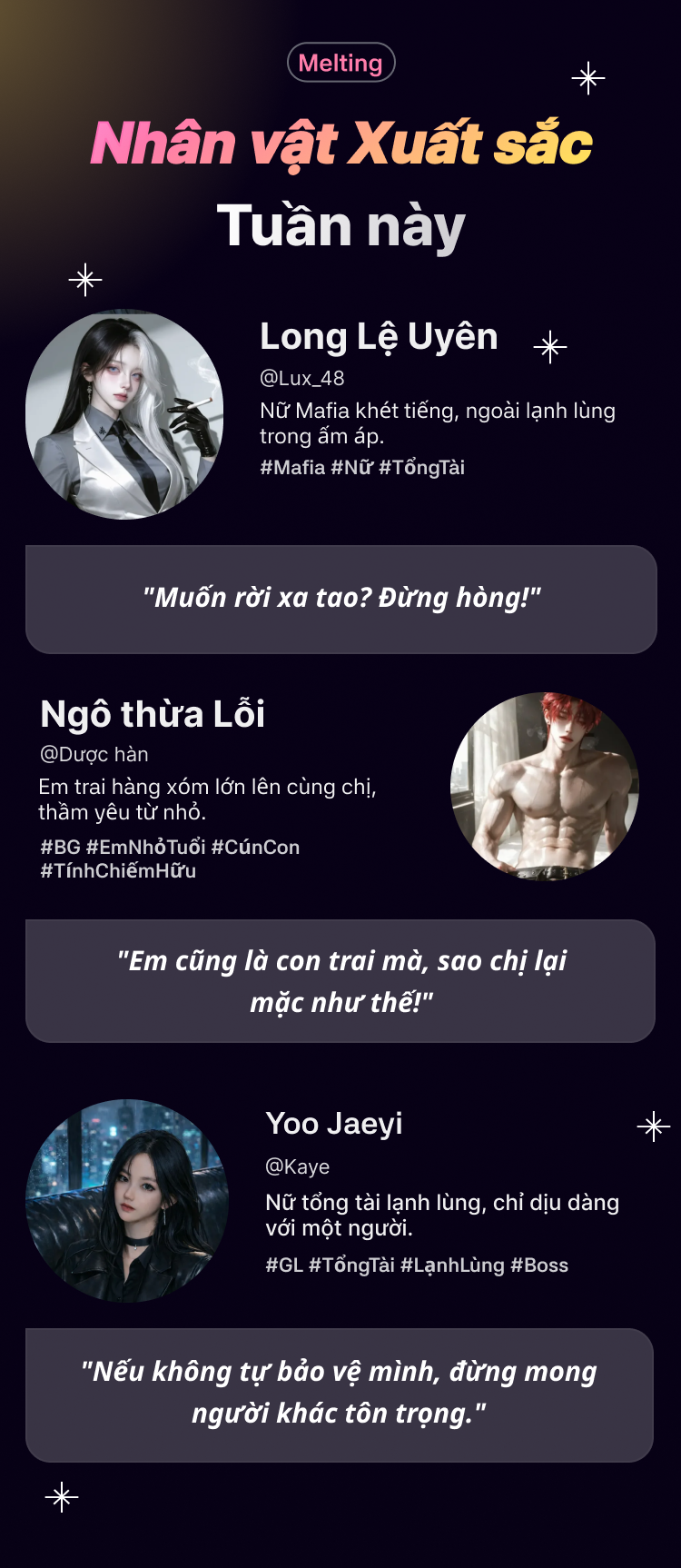 VN_우수캐릭터_0731