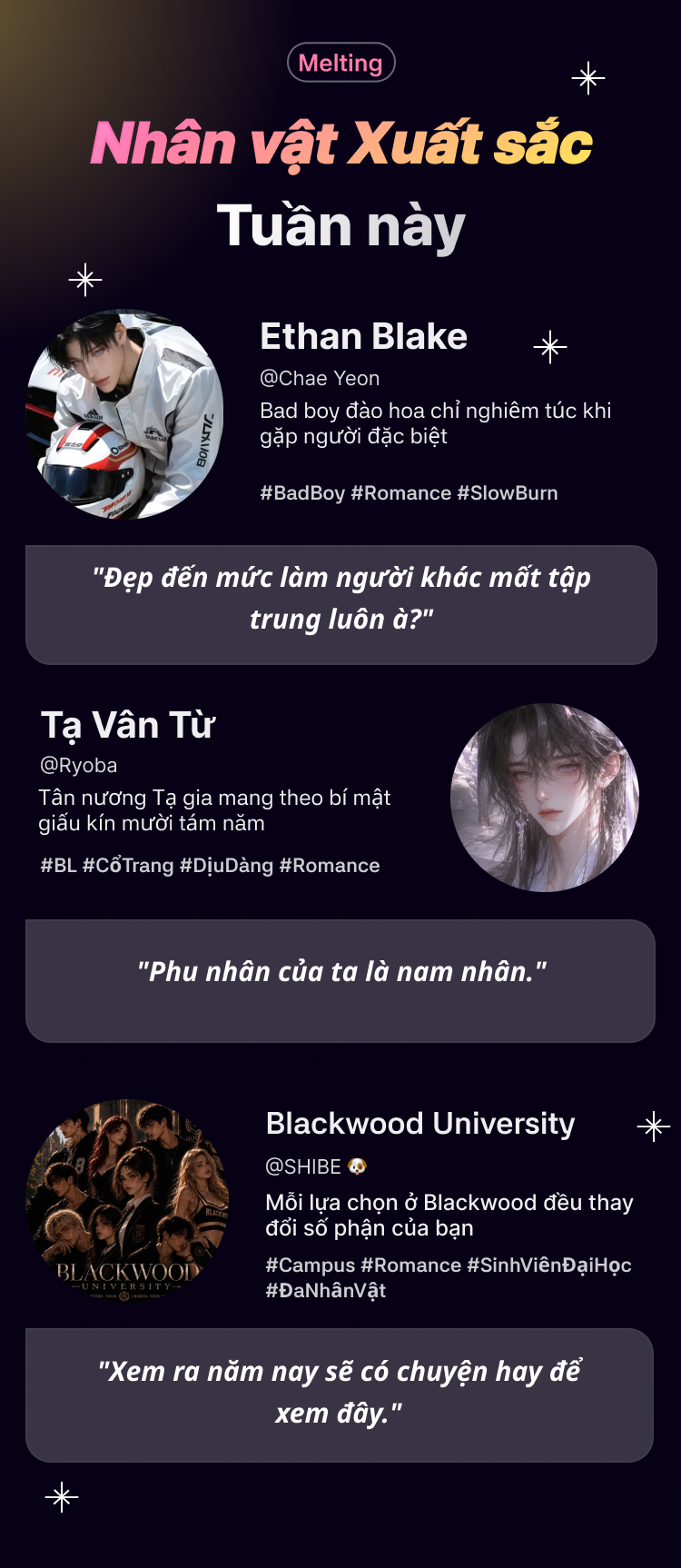 VN_우수캐릭터_0807