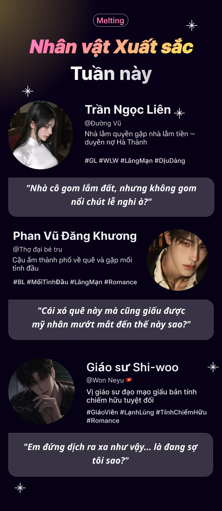 VN_우수캐릭터_0813