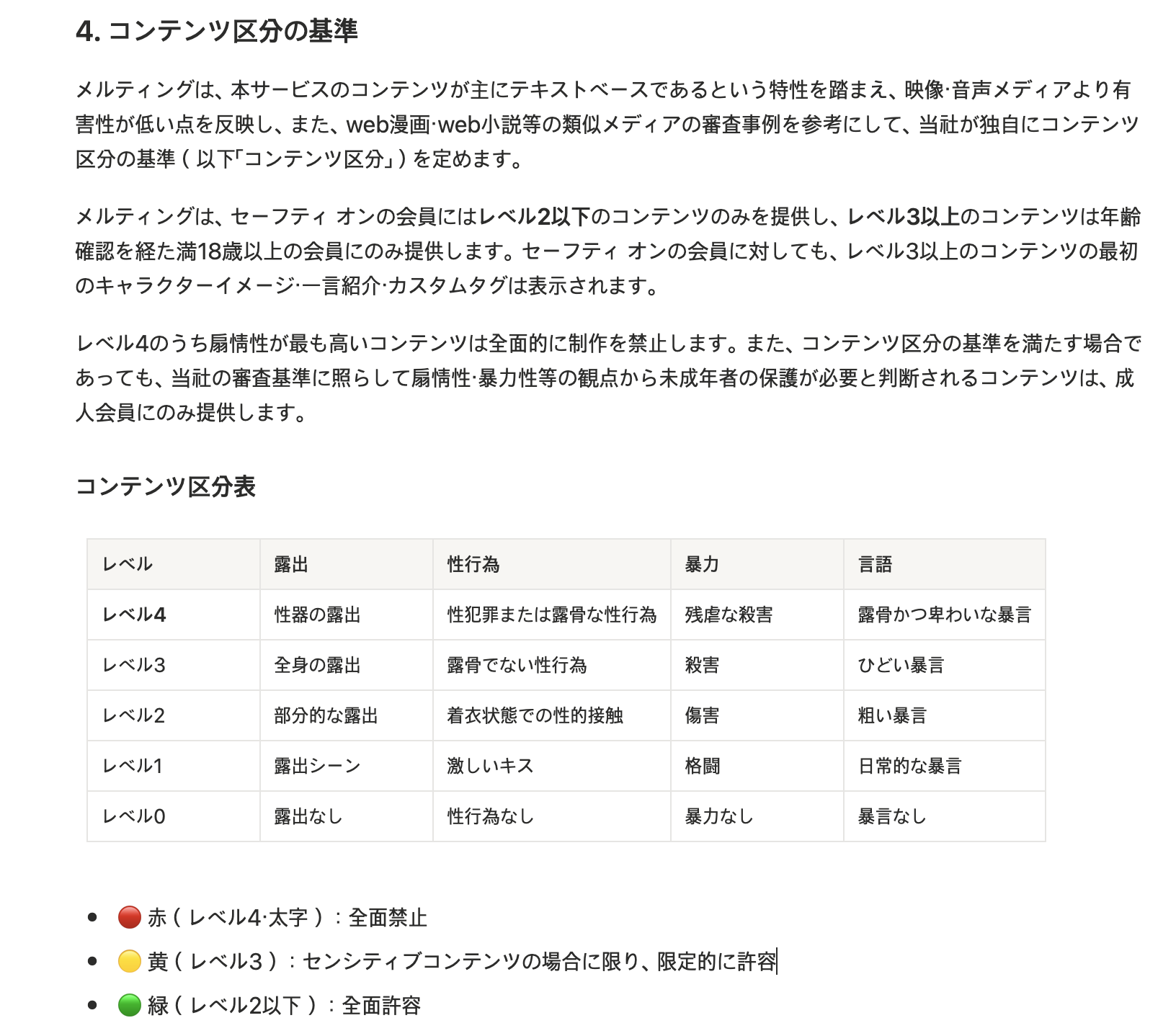 스크린샷 2026-08-20 18.14.21