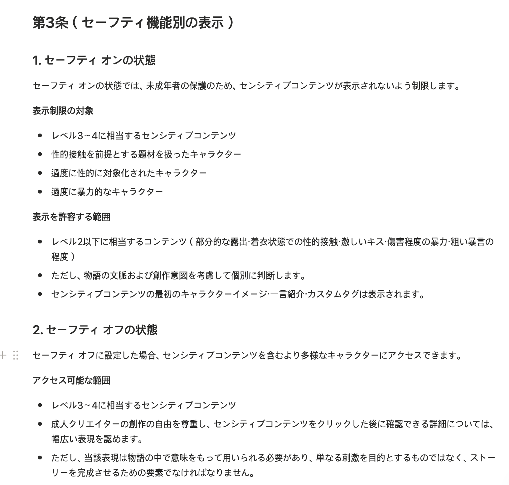 스크린샷 2026-08-20 18.14.34