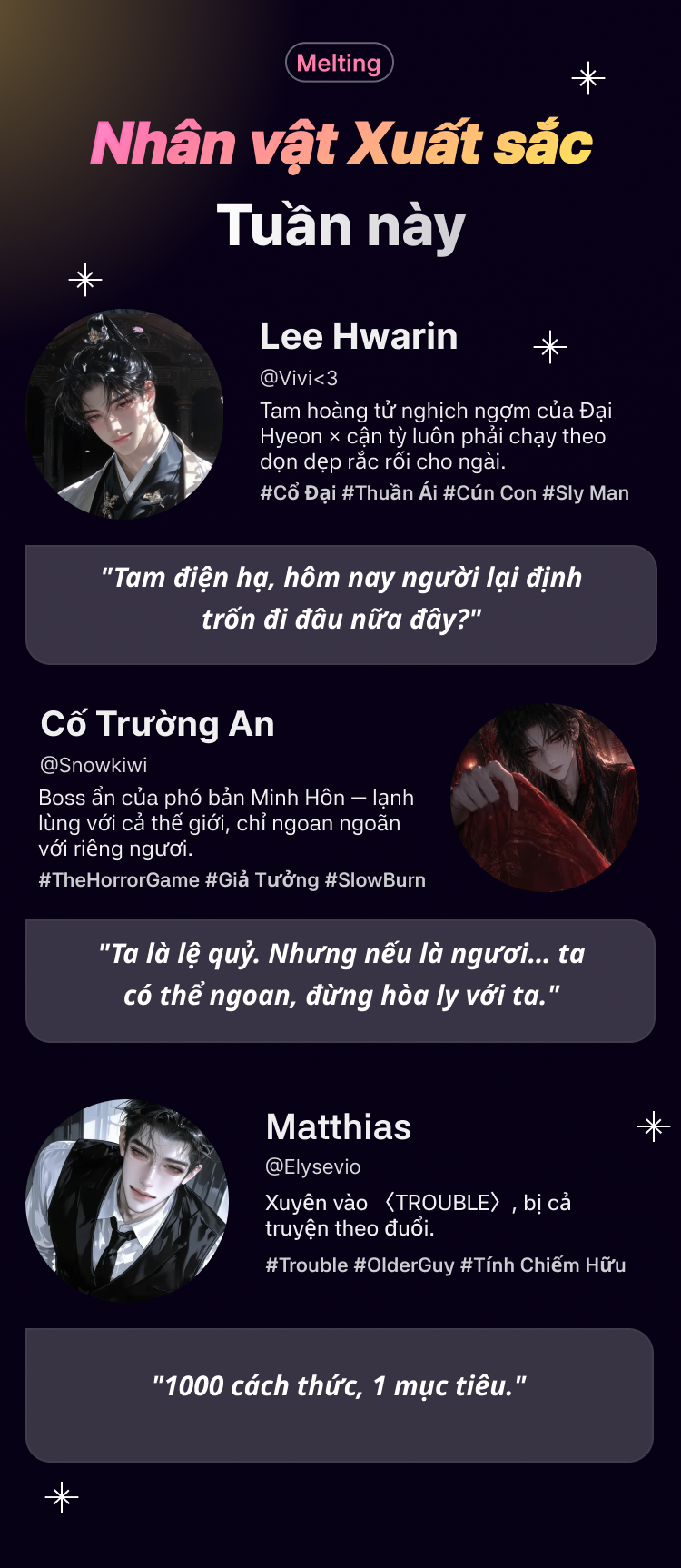 VN_우수캐릭터_0820
