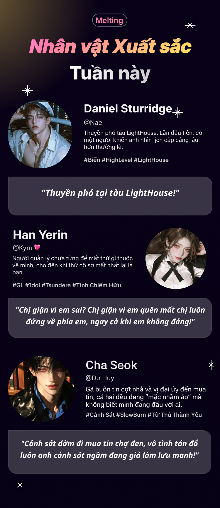 VN_우수캐릭터_0904