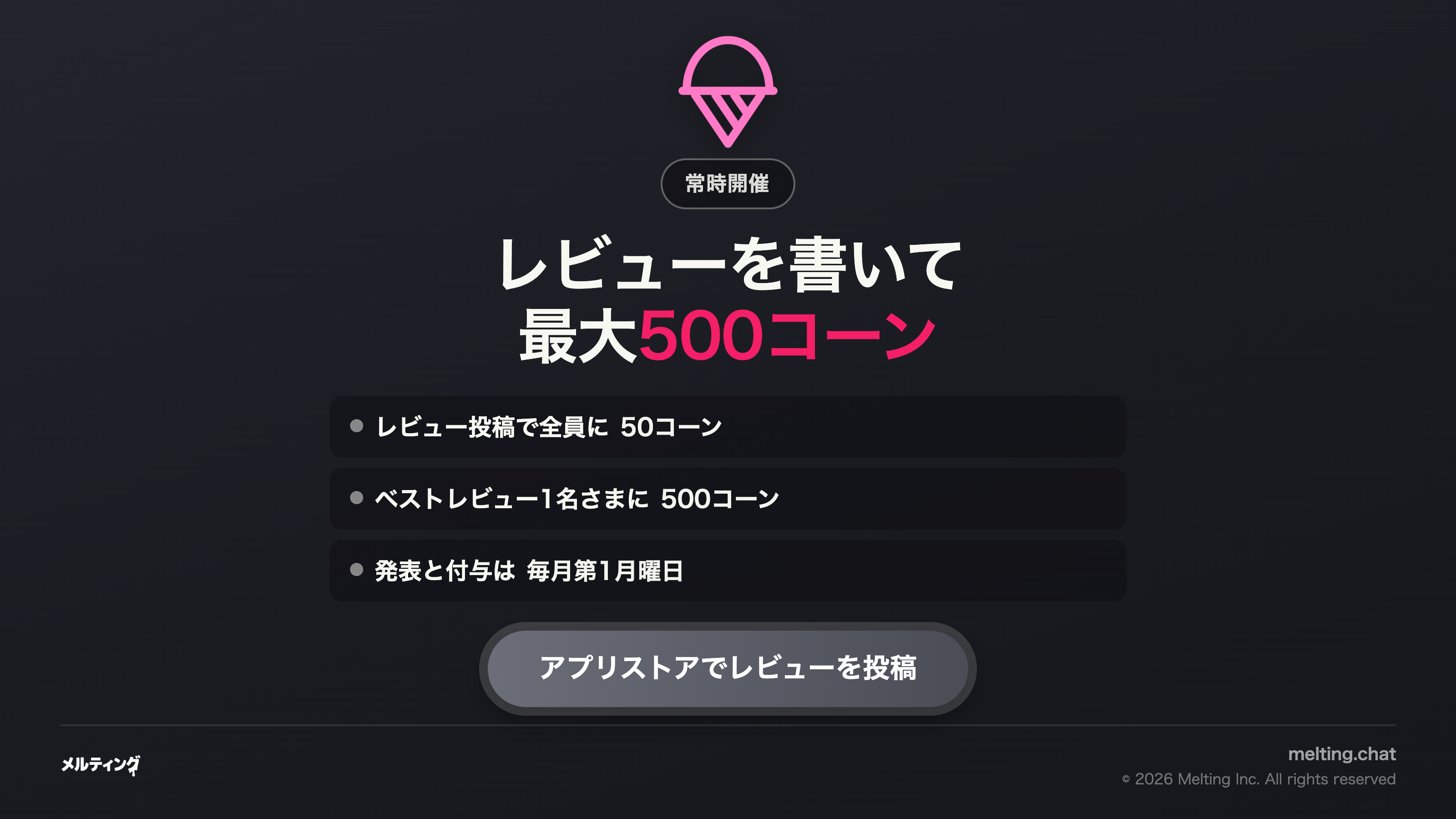 app-review-x_x-169
