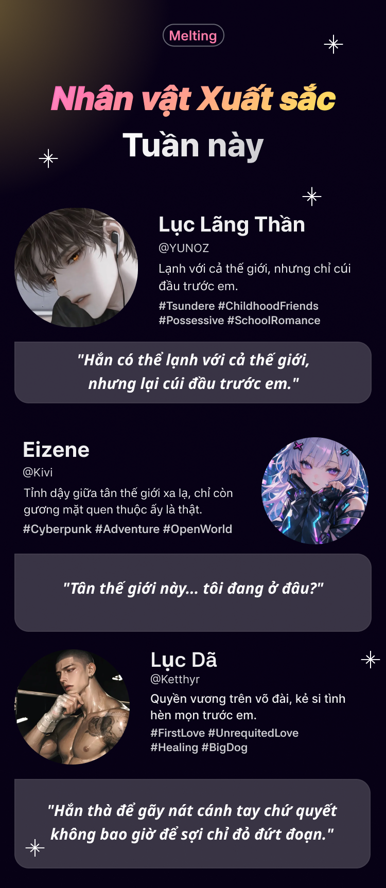 VN_우수캐릭터_0612